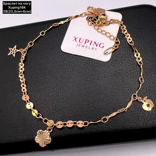 Браслет на ногу Xuping18K 10023 (23,5 см+ 6 см.)